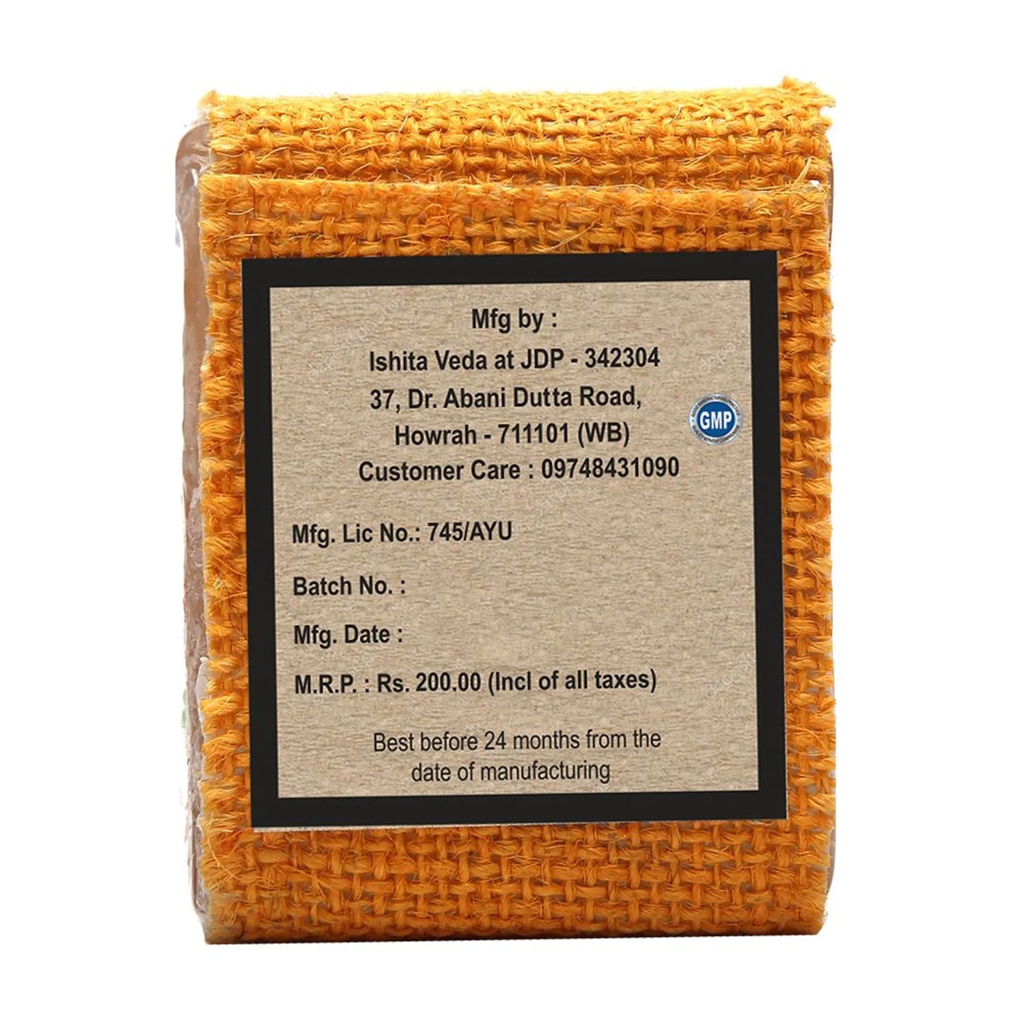 Papaya Handmade Soap Combo(2Pcs) – Daily Skin Whitening & Smoothing